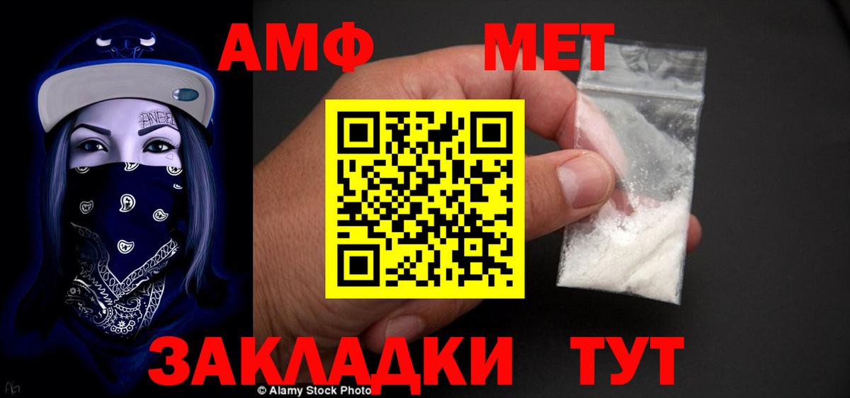 АМФ  Вход с VPN  Вязники  АМФ  АМФ 97% 