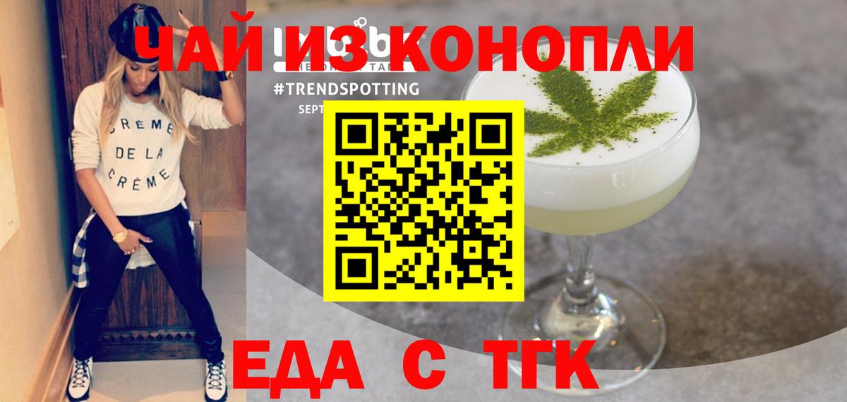 Canna-Cookies марихуана  Вход с VPN  Вязники 