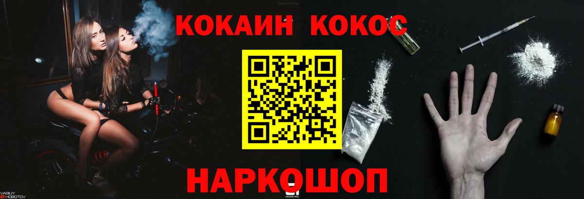 Кокаин Эквадор Вязники