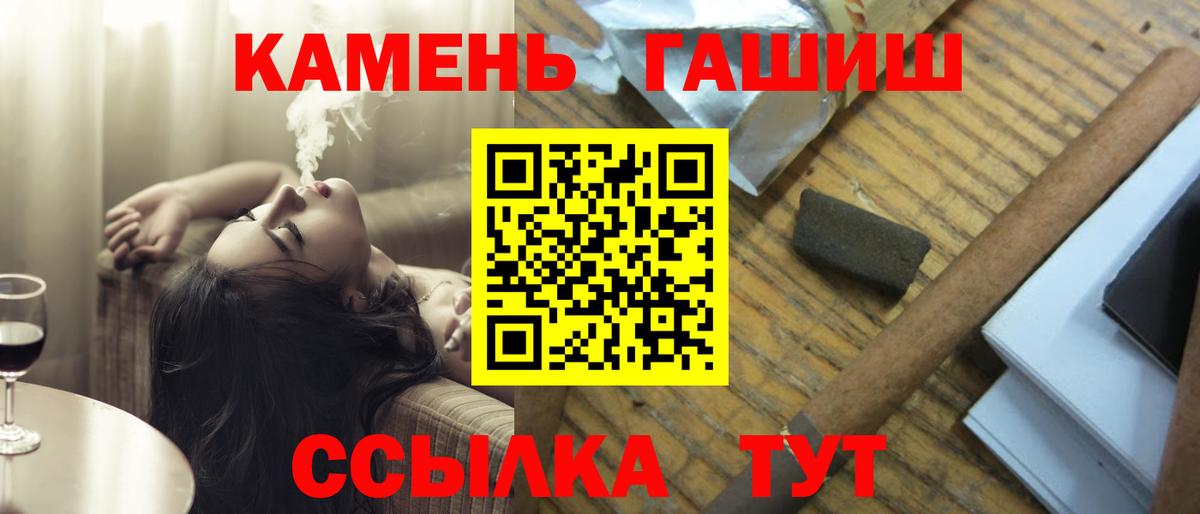 ГАШИШ AMNESIA HAZE  Вход с VPN  Гашиш VHQ  Вязники 