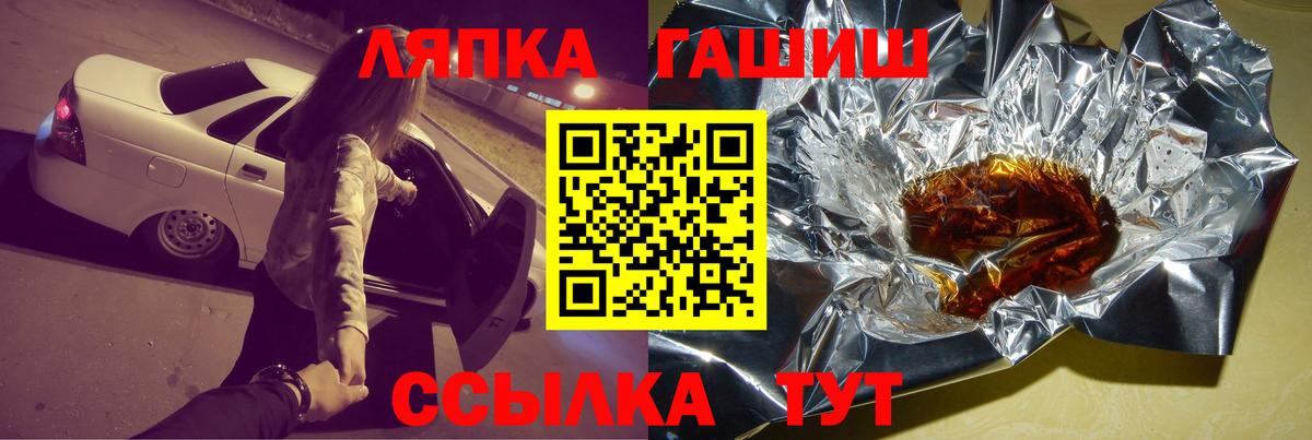 ГАШ гарик Вязники