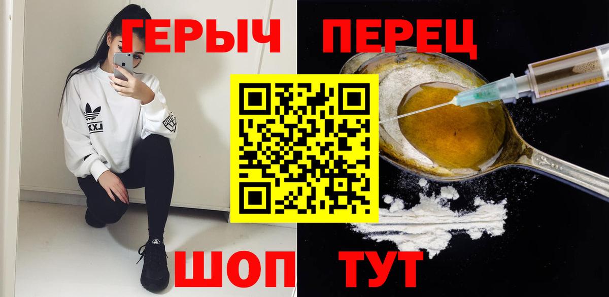 Героин Афган  Вход с VPN  Вязники 