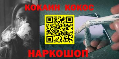 метамфетамин Ливны