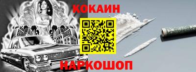 метамфетамин Ливны