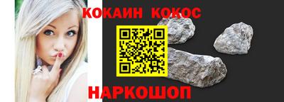 метамфетамин Ливны