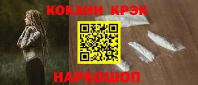 метамфетамин Ливны