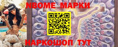 метамфетамин Ливны