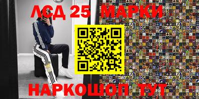 метамфетамин Ливны