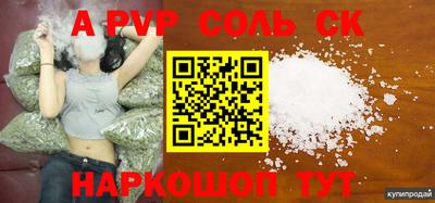 МДПВ Лесосибирск
