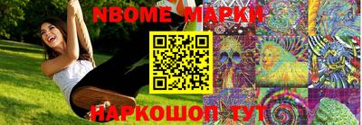 метамфетамин Ливны
