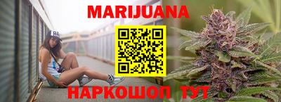 метамфетамин Ливны