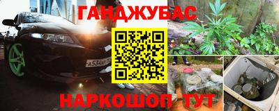 метамфетамин Ливны