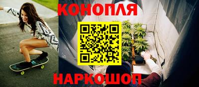 метамфетамин Ливны