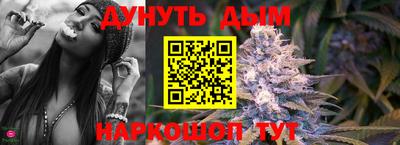 марки nbome Ликино-Дулёво