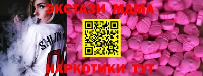 марки nbome Ликино-Дулёво