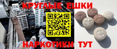 метамфетамин Ливны