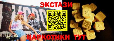 марки nbome Ликино-Дулёво