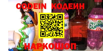 метамфетамин Ливны