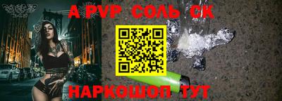 МДПВ Лесосибирск