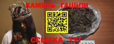метамфетамин Ливны