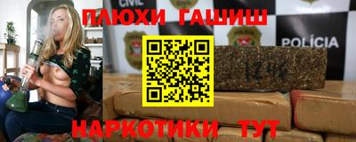 марки nbome Ликино-Дулёво