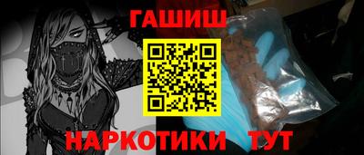 марки nbome Ликино-Дулёво