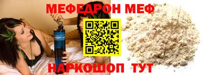 метамфетамин Ливны