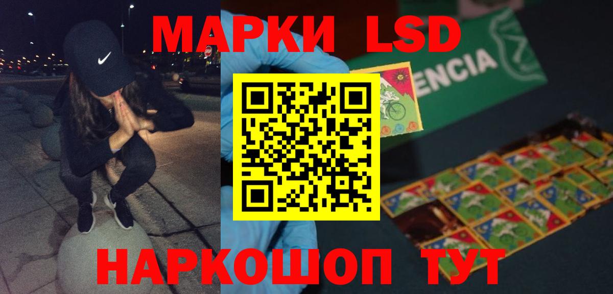 Вязники  LSD-25 экстази ecstasy  Лсд 25 экстази кислота  Вход с VPN 