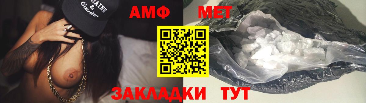 Метамфетамин Декстрометамфетамин 99.9% Вязники