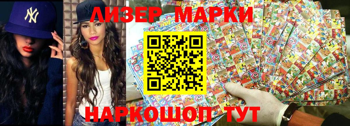 Марки NBOMe  Вход с VPN  Вязники  как найти закладки  Марки N-bome 1,8мг 