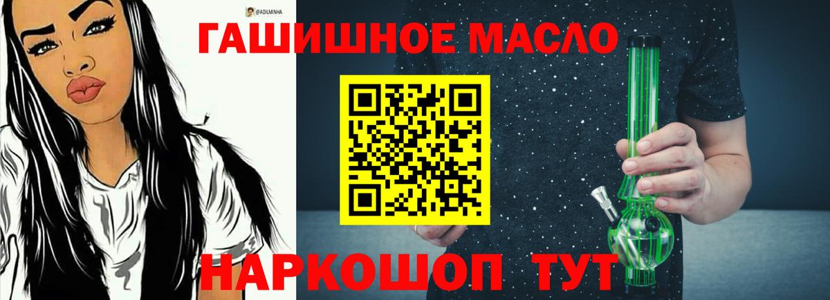 Дистиллят ТГК концентрат  Вход с VPN  Вязники 