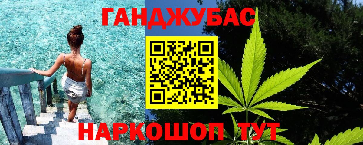 Шишки марихуана Bruce Banner Вязники